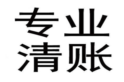 荥阳收债公司：借钱不还还玩消失，债主上门讨公道