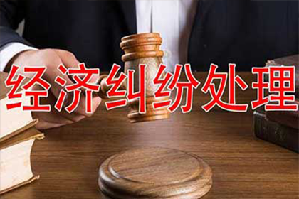 荥阳收债公司