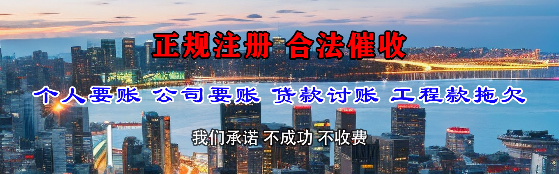 荥阳要帐公司
